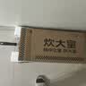 炊大皇炒锅铁锅传世铸铁炒菜锅32cm电磁炉燃气灶通用锅具C32D2 实拍图