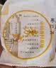 稻香村苏式月饼礼盒1500g20饼5味中秋节礼品 五仁玫瑰椒盐酥皮 稻香清雅 实拍图