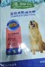 藻趣儿狗粮 藻趣儿狗粮成犬粮牛肉螺旋藻 均衡营养15kg/30斤 实拍图