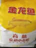 金龙鱼高筋优质麦芯小麦粉10斤 包子饺子馒头饼手擀面 实拍图