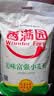 香满园 面粉 中筋粉 美味富强小麦粉 20斤 包子饺子馒头饼手擀面 实拍图