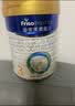 美素佳儿（Friso）皇家幼儿配方奶粉 3段（1-3岁幼儿适用）800g 乳铁蛋白 (新国标) 实拍图