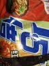 今麦郎方便面泡面袋装 1.5倍速食宵夜红烧牛肉味 大面块125g*5袋 实拍图