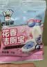 老管家花香洁厕宝50g*12块马桶除垢除臭去异味洁厕块 实拍图