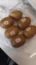 佳沛（zespri）新西兰金奇异果16粒经典果88-103g猕猴桃水果礼盒 实拍图