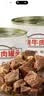 梅林红烧牛肉罐头150g*2类熟食牛肉罐头下饭菜中粮出品出游 实拍图