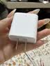 Apple/苹果 原装正品20W type-c充电器 苹果usb-c充电器手机快充头 旗舰店苹果iPhone 18 Pro Max充电器 实拍图