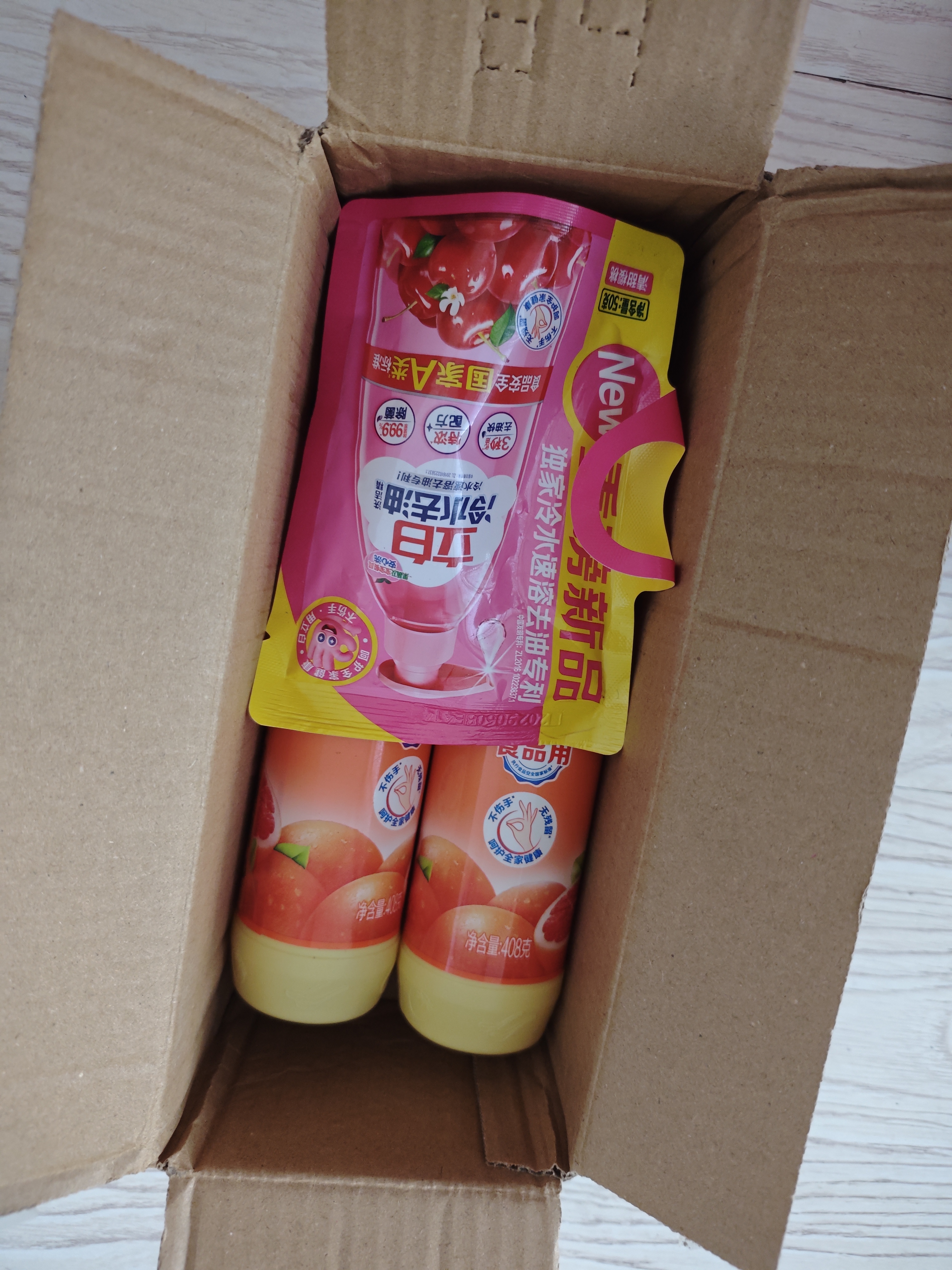 立白洗洁精食品用去油去腥西柚精华洗碗液果蔬清洗剂小瓶不伤手 【食品用】西柚小苏打洗洁精1kg 实拍图