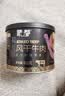 蒙都超干牛肉干细条 孜然味 60g罐装 休闲零食 保真牛肉干 实拍图
