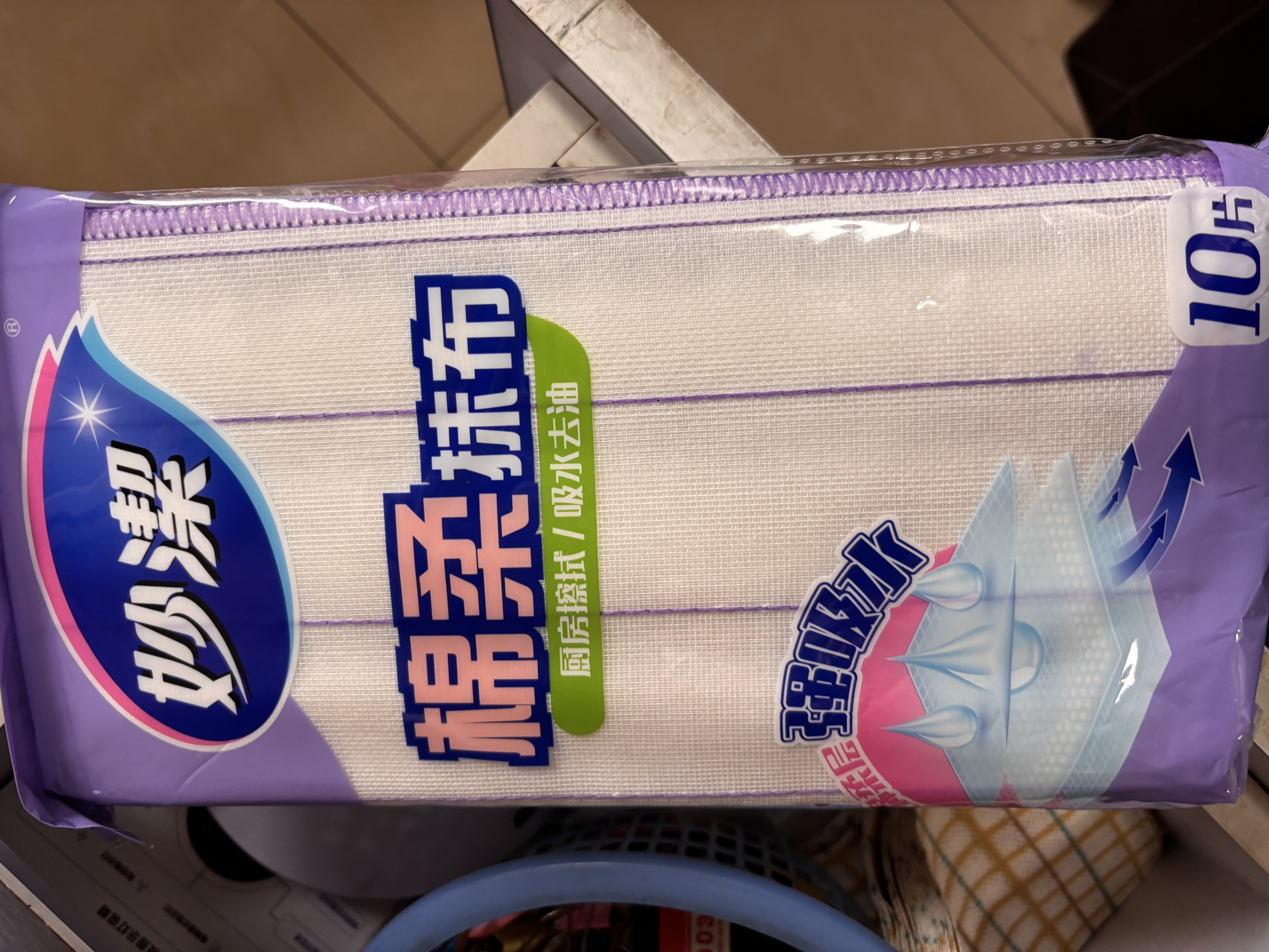 妙洁棉柔抹布30*30cm10片装 厨房洗碗布家用 去油污强力吸水巾 实拍图
