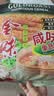 金味咸味果蔬麦片600g（30g*20袋）营养早餐 即食燕麦片【咸味】 实拍图