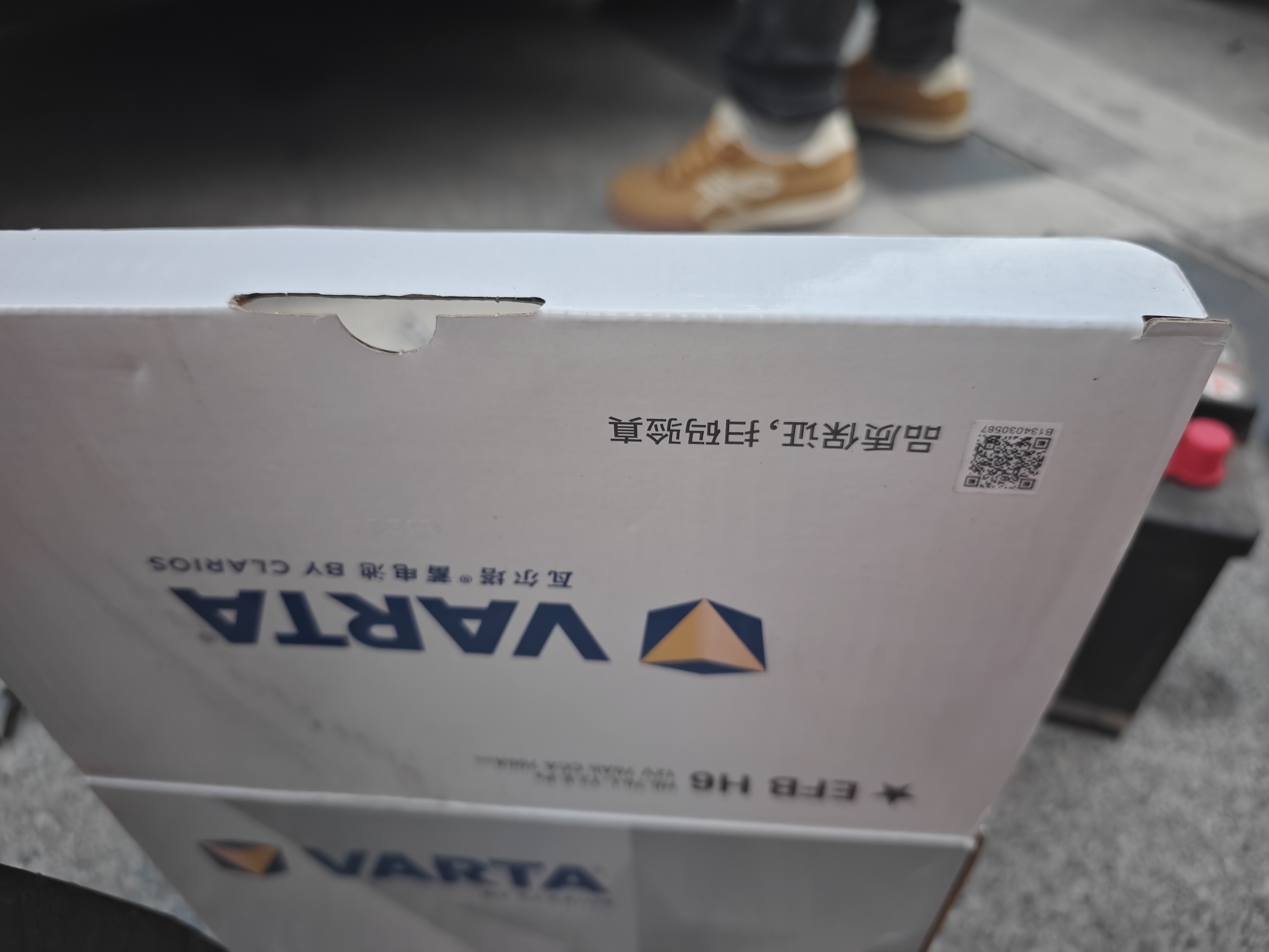 瓦尔塔（VARTA）京东自营养车汽车电瓶蓄电池启停EFB H6 70Ah以旧换新上门安装 实拍图