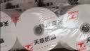 天章 （TANGO）57*50mm20米*100卷 新绿天章 热敏收银纸京东美团外卖餐饮小票纸 超市收银打印适配58mm机器 P3610 实拍图
