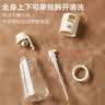 小熊（Bear）喷油壶 喷雾油壶喷壶喷油瓶油喷壶调味罐带防尘盖CX-W0054-S01 实拍图