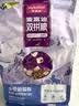 麦富迪猫粮 超肉粒冻干双拼幼猫粮免疫护肠胃 三文鱼2kg*3 实拍图