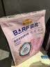 麦富迪狗粮 barf霸弗天然狗粮全期冻干粮小型犬粮养胃不软便鸡肉6kg 实拍图