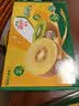 佳沛（zespri）新西兰金奇异果18粒优选果103-124g猕猴桃水果礼盒 实拍图