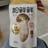 松鲜鲜松茸调味料90g【减钠29% 0添加】可代替盐鸡精味精炒菜煲汤调味 实拍图