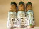 星巴克（Starbucks）椰香丝绒拿铁 270ml*3瓶 即饮咖啡饮料 实拍图