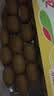 佳沛（zespri）金奇异果25-27粒原箱特大果124-146g猕猴桃水果礼盒 实拍图