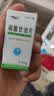 [京益] 硝酸甘油片 0.5mg*100片/盒 实拍图