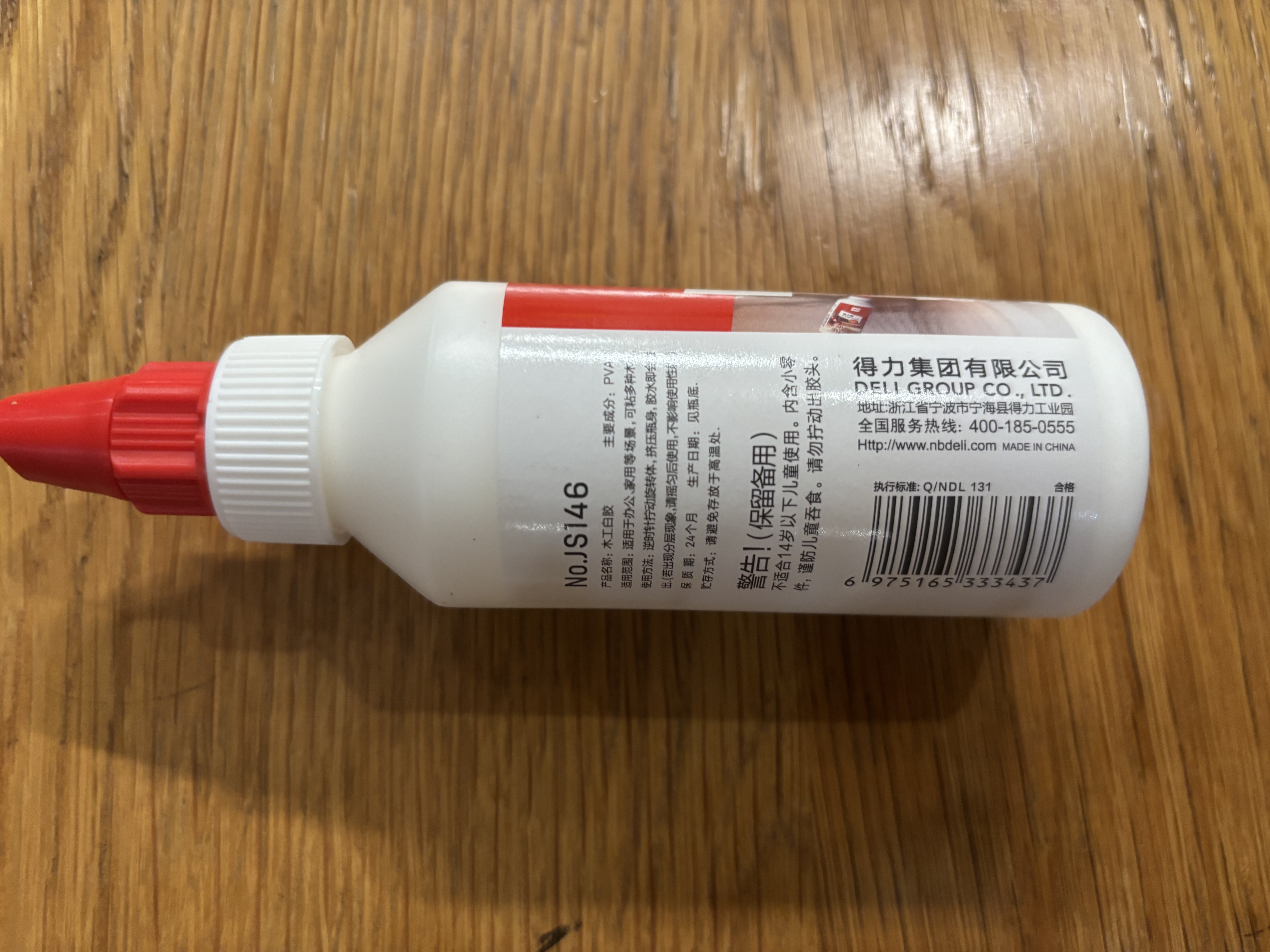 得力（deli）120ml木材专用胶水 手工白乳胶木工胶 强力胶粘剂 木头家具修复实木地板桌椅板凳 1支装 JS146 实拍图