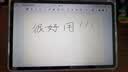 HUAWEIMatePad SE 11英寸 焕新版 华为平板电脑高刷护眼大屏 影音娱乐学生平板学习平板8GB+256GB 星海蓝 实拍图
