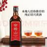 会稽山纯正五年 半干型  绍兴黄酒 500ml*8瓶 整箱装 花雕酒 实拍图