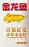 金龙鱼高筋优质麦芯小麦粉10斤 包子饺子馒头饼手擀面 实拍图