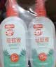雷达（Raid）欧护驱蚊喷雾100ml*2 清爽芦荟香型 花露水驱蚊液 实拍图