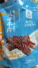 科尔沁只加盐风干牛肉干原味200g净重孕妇儿童肉脯内蒙古特产健身减脂 实拍图