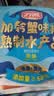 力诚加钙蟹柳 原味休闲零食蟹肉蟹棒办公室零食泡面搭档200g（20支） 实拍图