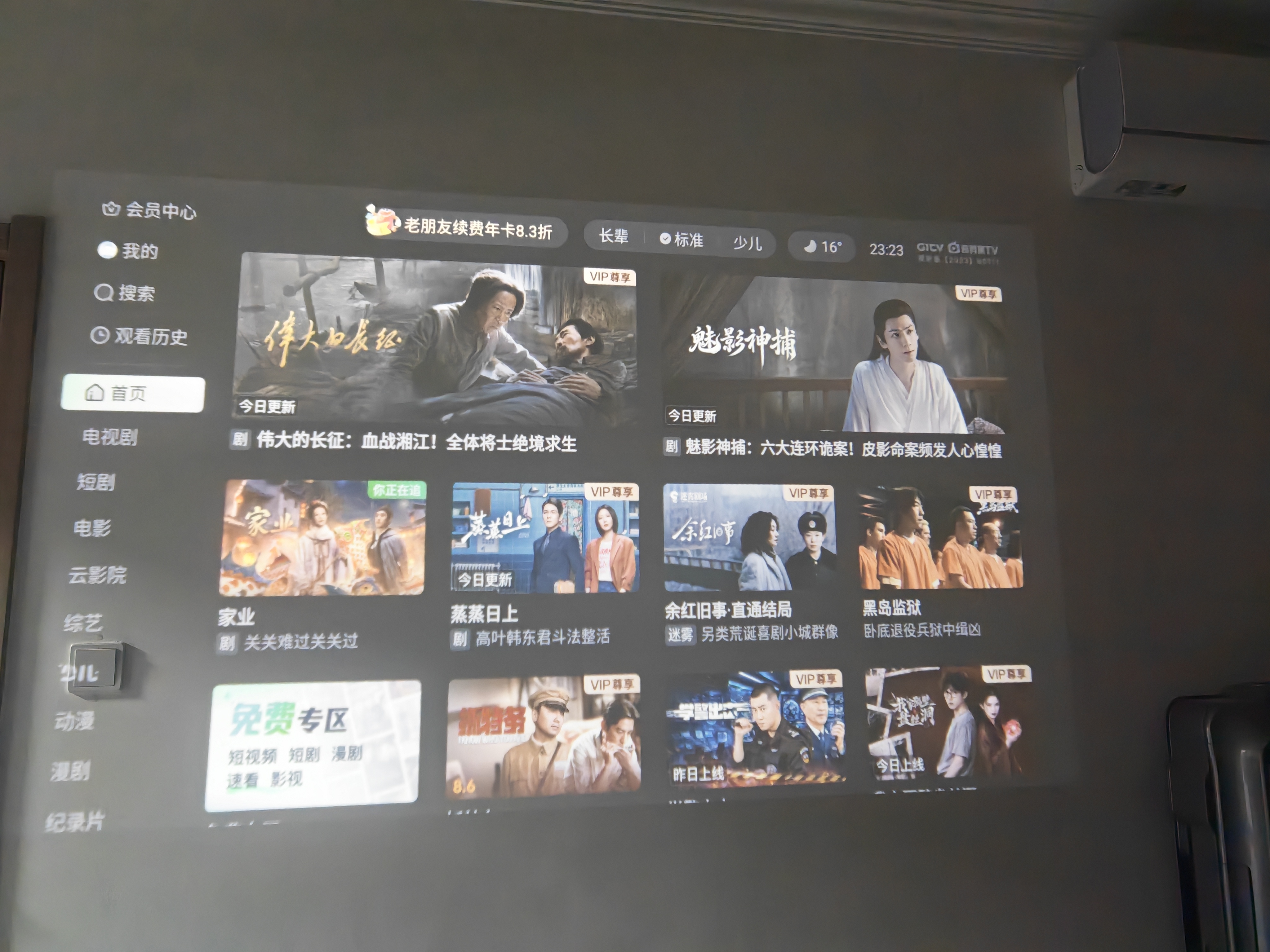 飞利浦（PHILIPS）NPX265云台投影仪家用超高清2026新款办公客厅家庭影院投影电视1080P高清电脑投屏投影机 实拍图