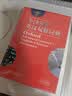 Oxford advanced learner's English-Chinese dictionary 实拍图