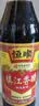 恒顺香醋新B香5度 500ml 【0添加 一级】糯米酿造中华老字号 实拍图