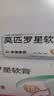 【原研】百多邦 莫匹罗星软膏2%*15g 脓疱病疖肿毛囊炎等原发性皮肤感染及湿疹合并感染  实拍图