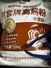 河套 高筋粉20斤 中华老字号面包面粉披萨粉馒头通用面粉恒丰面粉 实拍图