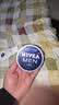 妮维雅（NIVEA）男士多效润肤霜滋润保湿补水面霜全身适用护肤品礼物送男友 【长效滋润】男士润肤霜75ml单支 实拍图