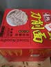 寿桃台式刀削面挂面条方便面非油炸速食油泼宽面拌面独立包装整箱800g 实拍图