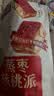 三只松鼠蒸枣核桃派260g蜜饯果干红枣零食办公室甜品灰枣核桃仁零食代餐 实拍图