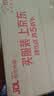 青岛啤酒（TsingTao）【京东定制 短保鲜啤】 五福来财 999ml*6罐 手提礼盒装 实拍图
