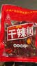 川珍朝天干辣椒100g袋装【配料干净】香辣红辣椒四川火锅干锅调料香料 实拍图