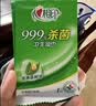 心相印【樊振东推荐】杀菌湿巾10片独立装12包99.9%杀菌 开学便携湿纸巾 实拍图