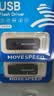 移速（MOVE SPEED）512MB U盘 USB2.0 招标投标u盘 即插即用 稳定读写 企业竞标助力优盘 黑武士系列 实拍图