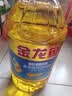 金龙鱼 食用油 葵花籽清香型调和油5L （新老包装随机发货） 实拍图