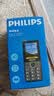 飞利浦（PHILIPS）老人手机移动联通电信广电4G全网通 老年人专用手机非智能大字大声按键儿童功能学生机E568L宝石蓝 实拍图