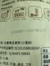 河套全麦粉4斤中华老字号小麦粉烘焙面包粉家用面粉 实拍图