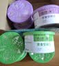 绿之源 固体芳香剂70g8盒 茉莉+薰衣草装厕所空气清新剂 实拍图