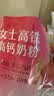 伊利女士高铁高钙奶粉 成人奶粉 高钙高蛋白无蔗糖营养品 叶酸 400g*3 实拍图