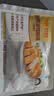 正大核桃油鸡排100g*5片 鸡肉鸡排鸡胸肉生鲜低脂代餐高蛋白 实拍图
